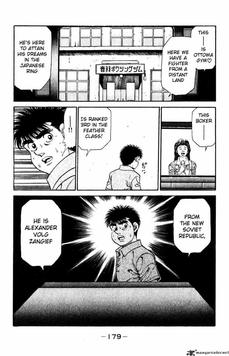 Hajime no Ippo: Fighting Spirit, Chapter 132 image 16